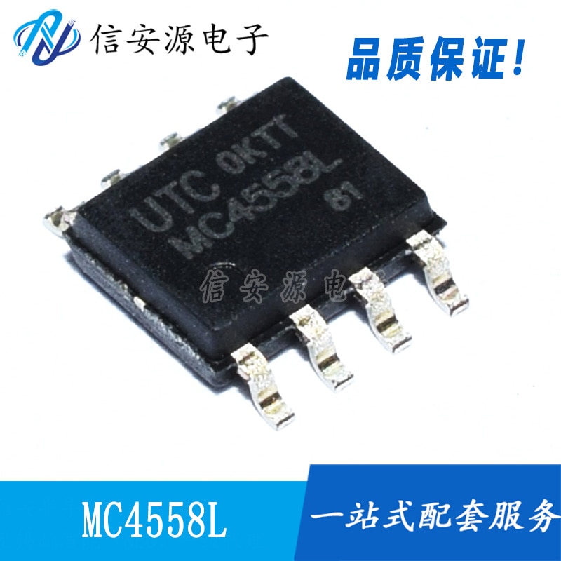 10pcs 100% orginal new UTC MC4558L SOP8 UTC4558  op 